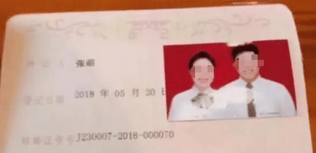 什么叫缘分，看到这对夫妻的结婚证就知道了，网友：孩子该叫啥图2