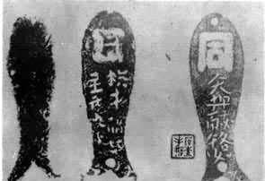 古代人有身份证吗图3