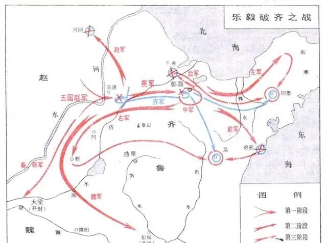 乐毅为何不是战国四大名将图5