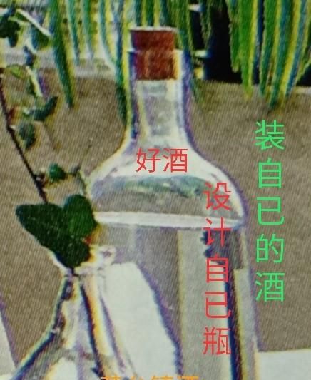 如何区分真假茅台(茅台喜宴真假鉴别)图3