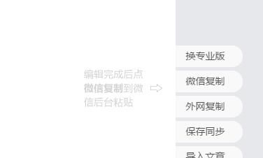 一个微信公众号如何才算运营得好图14