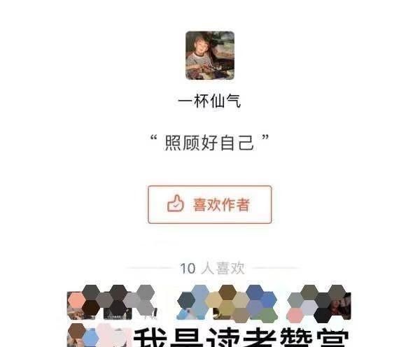 一个微信公众号如何才算运营得好图21