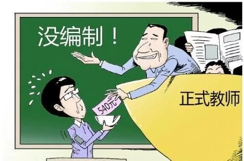 被辞退的民办代课老师能否享受事业单位的社会保障?图6