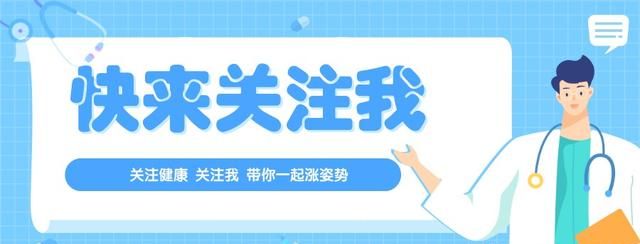 生活中有哪些健康小常识可以分享的内容图4