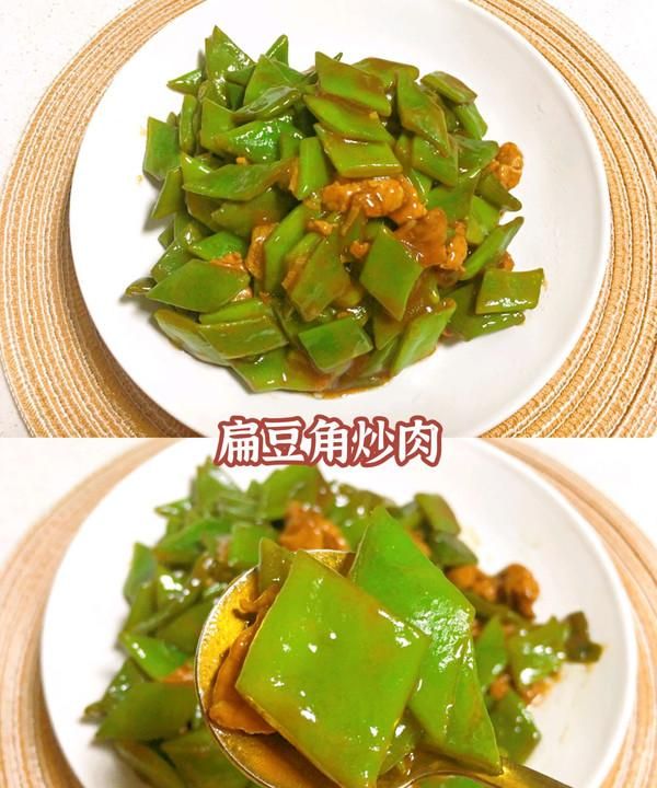 扁豆角炒肉怎么做好吃又简单(扁豆角切丝配菜炒肉的家常做法)图1