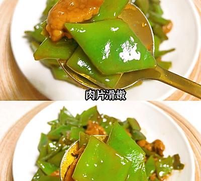 扁豆角炒肉怎么做好吃又简单(扁豆角切丝配菜炒肉的家常做法)图6