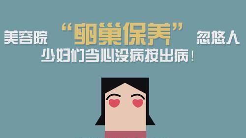 女性应该注意的妇科小常识图1