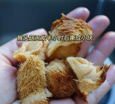 猴头菇鲍鱼鸡汤健脾养胃滋阴养血图3