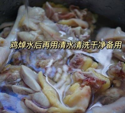 猴头菇鲍鱼鸡汤健脾养胃滋阴养血图4