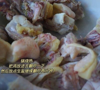 猴头菇鲍鱼鸡汤健脾养胃滋阴养血图5