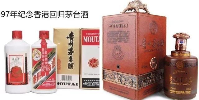 茅台酒都有哪些系列酒,茅台哪三种才是正宗茅台图2