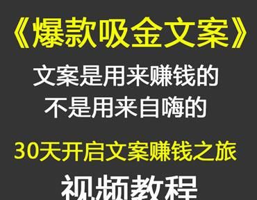 关于如何写文案,你有什么小技巧可以分享的图1