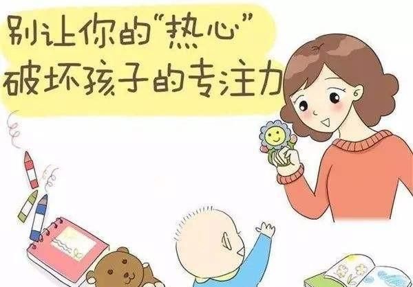 如何提高6岁孩子的专注力图2