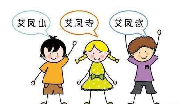 2019年最热门新生儿名字图2