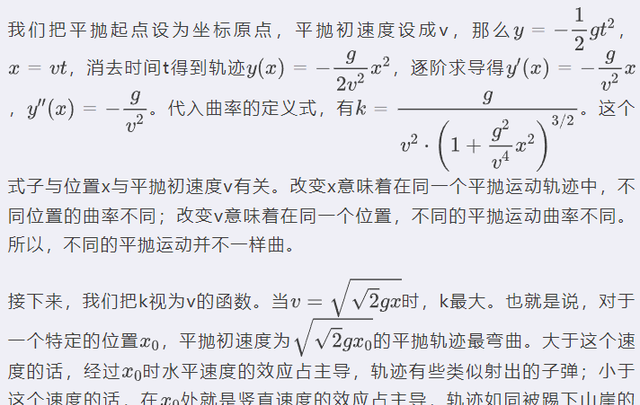 沙尘暴从哪来到哪去(沙尘暴一般去哪里)图9