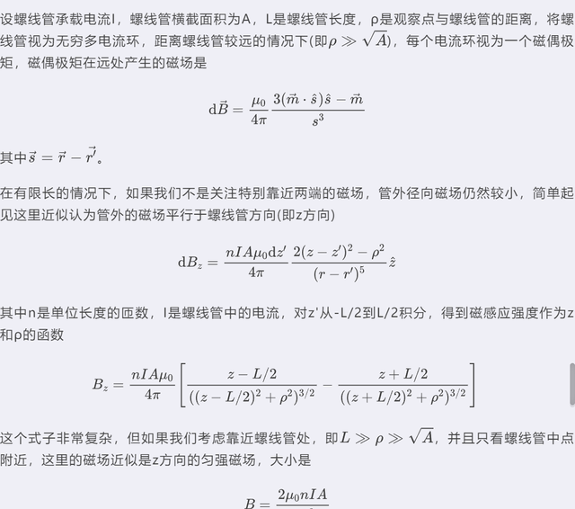 沙尘暴从哪来到哪去(沙尘暴一般去哪里)图17