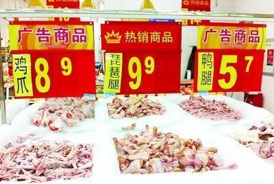 如果把猪肉放冰箱里冻10个月,还能不能吃了图5