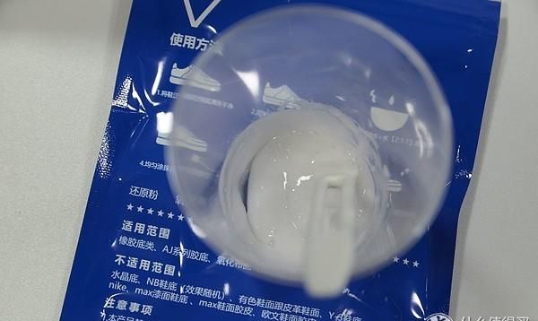 如何减少球鞋氧化变黄,球鞋氧化发黄图21