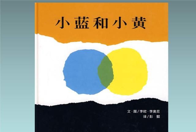 适合小班孩子的绘本推荐,适合小班的经典绘本图4