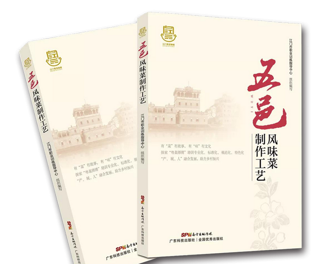 广东粤菜韭黄肉丝炒面(粤菜师傅教你煮菜)图1