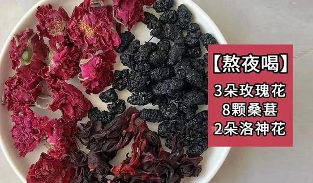 熬夜喝花果茶(花果茶熬夜)图1