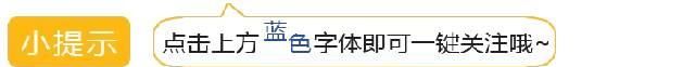 【周六午】春季抢先吃，烟台绿宝甜瓜，香脆多汁、清甜爽口，带皮啃更过瘾！图1