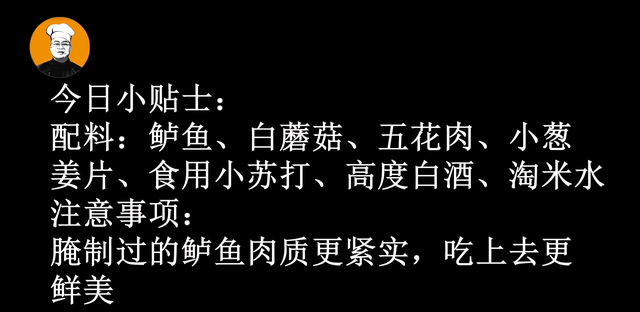 鲈鱼怎么清蒸又鲜又嫩而不腥,鲈鱼的10种最佳吃法清蒸教程图3