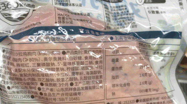 冷冻鸡胸肉对身体有没有影响,贫穷料理冷冻鸡胸肉可以有多好吃图3