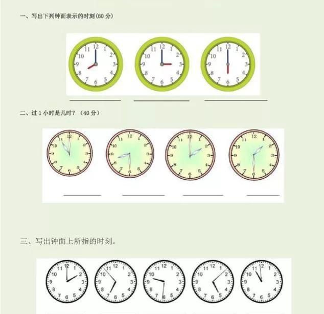 认识钟表整点半点图片,认识钟表整点半点公开课图9