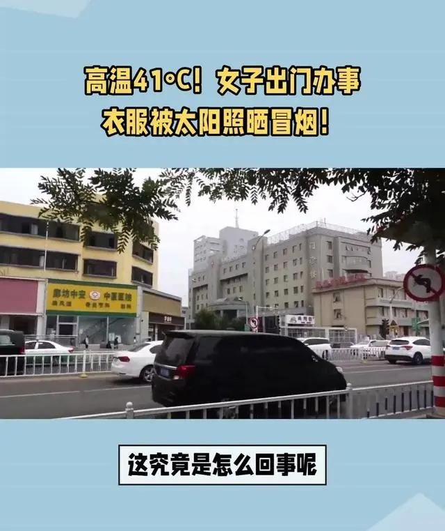 如何应对厄尔尼诺带来的高温天气图3