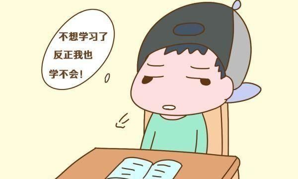 小学二年级男孩怎么正确引导图1