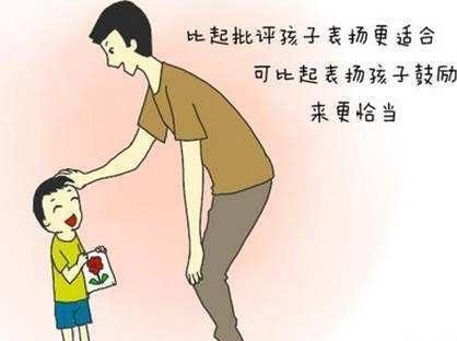 小学二年级男孩怎么正确引导图4