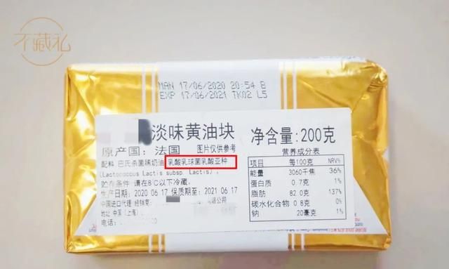 黄油的种类及选择方法(黄油的使用方法与技巧)图8