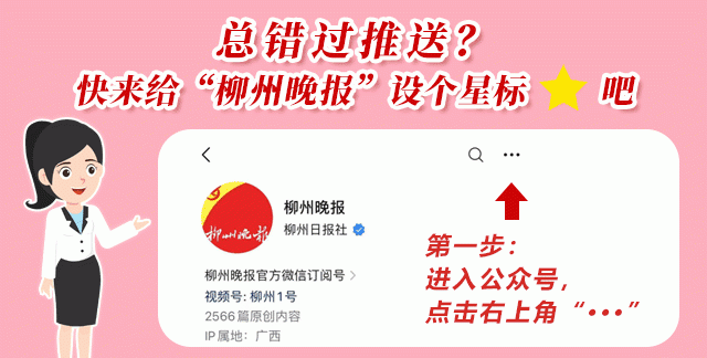 人在外地，号码被无故停用！她求助后点赞：柳报维权哥靠谱！图3