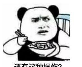 咸蛋有保质期吗?图3