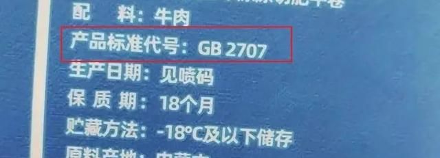 便宜的肥牛卷是什么肉,十几块钱的500克肥牛是不是真牛肉图6