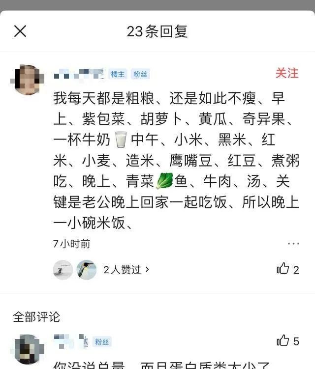 每天都吃粗粮为什么还会便秘图2