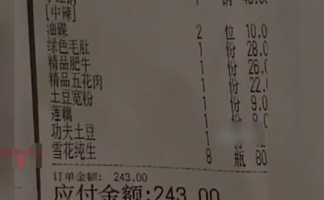 四川一男子吃火锅半天嚼不烂，拿出来一看竟是避孕套瞬间反胃，火锅店老板：食客在监控死角，不私了图5