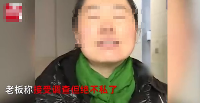 四川一男子吃火锅半天嚼不烂，拿出来一看竟是避孕套瞬间反胃，火锅店老板：食客在监控死角，不私了图6