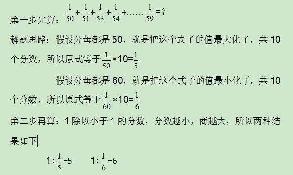 为什么小学五年级数学看不懂(小学五年级数学基本不会怎么办)图1