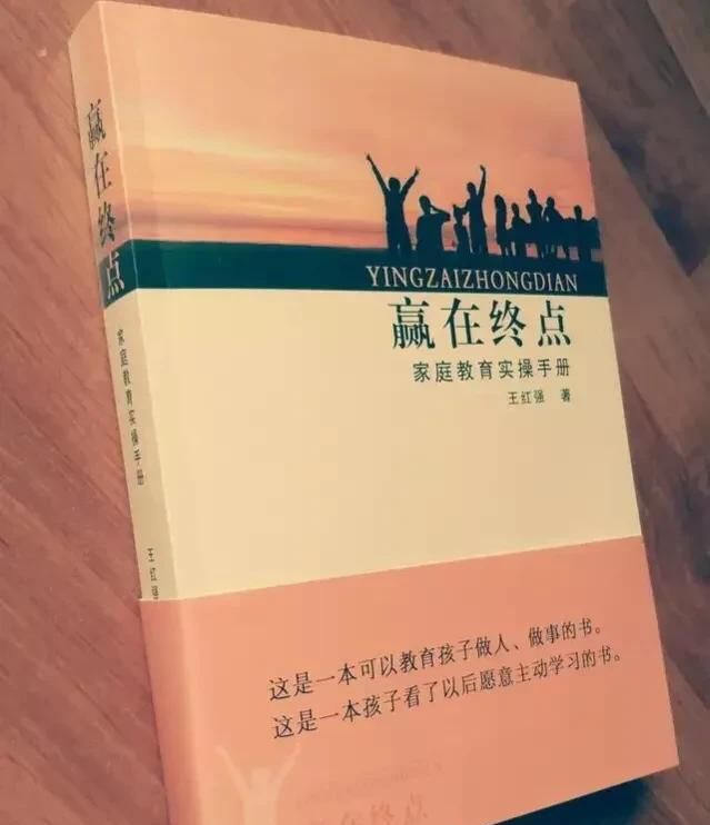 新初一学生的学习建议(初一学生学习方法的建议)图5