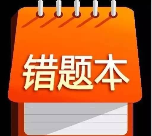 新初一学生的学习建议(初一学生学习方法的建议)图7