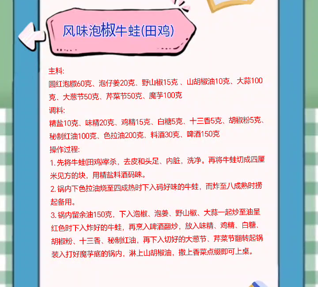 #学习资料分享图1