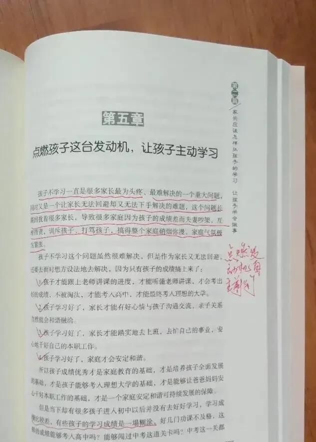 初中生怎样学好地理的方法(初中生每个科目的预习方法)图4