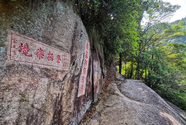 福州鼓山白云洞登山道入口(福州白云洞爬山入口)图3