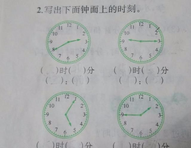 二年级下册数学时钟的讲解,二年级数学时钟从镜子里看的方法图1