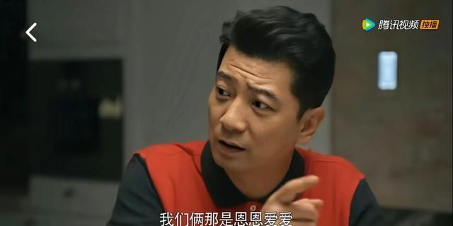 大博弈人物关系图4