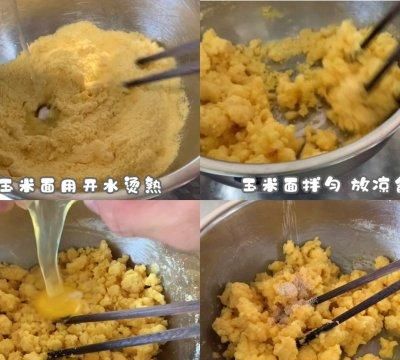 #巨下饭的家常菜#丰富餐桌味之酱烧小黄鱼贴饼子图2