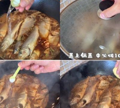 #巨下饭的家常菜#丰富餐桌味之酱烧小黄鱼贴饼子图9