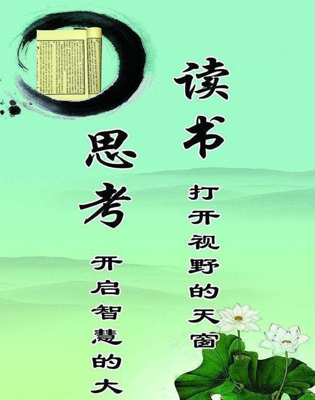 小学生为什么要有必读书(小学为什么有必读书)图1